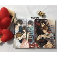 ราคา (มือสอง) No Kiss No Kill Series 1-2 สนพ.แจ่มใส (10920239499)