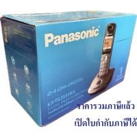 ราคา โทรศัพท์ไร้สาย PANASONIC KX-TG3551BX (ของแท้) รับประกันศูนย์ PANASONIC 1 ปี KX-TG3551 (18209066985)