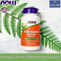 ราคา อึ้งคี้ Astragalus Extract 500 mg 90 Veg Capsules - Now Foods ปักคี้ ปักอึ้งคี้ หวงฉี (7736793906)