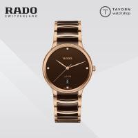 ราคา นาฬิกา RADO Centrix Daimonds Quartz รุ่น R30023712 (20892000151)