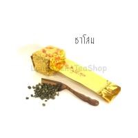 ราคา ชาโสมเกรดดีAAAชาอูหลงโสม พร้อมส่ง (2642818757)