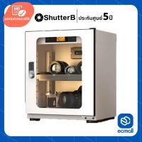 ราคา Shutter B SB-30DW (30 ลิตร) Dry Cabinet ตู้กันชื้น (28875423846)