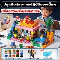 ราคา ของเล่นบล็อกแม่เหล็ก Minecraft ทรงหกเหลี่ยม 200 ชิ้น/DIY บล็อกแม่เหล็กเพื่อการศึกษา เหมาะสำหรับเด็กอายุ 3 ปีขึ้นไป (40161026698)