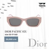 ราคา แว่นกันแดด DIOR Sun Pacific S2U ดิออ ดิออร์ แว่นดิออร์ แว่นแบรนด์เนม ของแท้ 100% (25729370635)