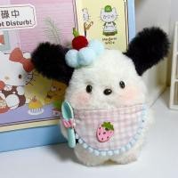 ราคา พวงกุญแจตุ๊กตาสุนัข ปาชา พร้อมหมวกปริญญาตรี พวงกุญแจคู่ ของขวัญวันเกิดรับปริญญา (26638375754)