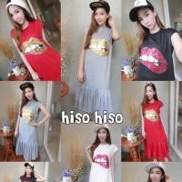 ราคา แมกซี่ผ้ายืดเนื้อดีต่อชายระบายปักเพรช (1010166)