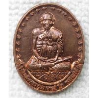 ราคา เหรียญ สมเด็จพระพุฒาจารย์โต พุทธาภิเษก ณ วัดพระแก้ว ปี2540 ฉลองพระชนมายุ 72 พรรษา เจ้าฟ้าเพชรรัตนราชสุดา (24776637979)