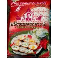 ราคา แป้งขนมครกชาววังตราแม่สมจิตต์ (24346211583)