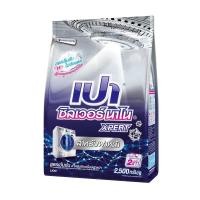 ราคา PAO Silver Nano ผงซักฟอก เปา ซิลเวอร์ นาโน XPERT สูตรเข้มข้น สำหรับ ฝาหน้า 2500 กรัม (17758844383)