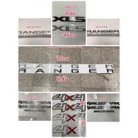 ราคา สติ๊กเกอร์ WILDTRAK / 4x4 / RANGER ติดรถ FORD RANGER 2016-2017 (1250129745)