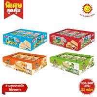 ราคา Lausanne โลซาน เวเฟอร์สอดไส้ครีม 28-30 กรัม กล่อง 12 ชิ้น คละรส (20557744484)