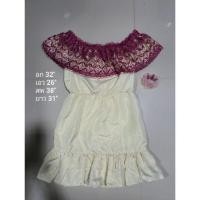 ราคา เดรส ปาดไหล่สีครีม แต่งลูกไม้สีม่วง งานป้าย ไซส์ s (4032871850)