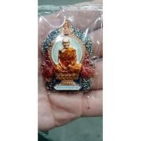 ราคา เหรียญนั่งพานสรวงพันล้าน หลวงปู่สรวง เทวดาเดินดิน รับประกันแท้แน่นอน (10955271098)