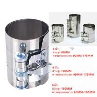 ราคา ลานรัดแหวนลูกสูบ สูง 3 นิ้ว 4 นิ้ว 6 นิ้ว รุ่นสแตนเลส ปลอกรัดแหวนลูกสูบ ปลอกใส่ลูกสูบ เหล็กรัดแหวนลูกสูบ ลานรัดลูกสูบ รั (18080452082)