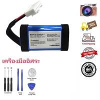 ราคา แบตเตอรี่ Jbl Charge 5 battery แบตเตอรี่ลำโพง jbl แบตลำโพงบลูทูธ แบตเจบีแอล Battery Jbl Charge5 Speaker มีประกัน (40411765950)