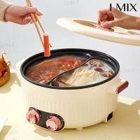 ราคา IMIX LK106 หม้อไฟฟ้า เคลือบเทฟล่อน สุกี้ หม้อชาบู 2 ช่อง สามรถแยกน้ำซุปได้ สินค้าพร้อมส่ง (43401816897)