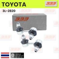 ราคา 333 / 3L-2820 / ลูกหมากกันโคลงหน้า TOYOTA COROLA ST171 ปี 87-On โตโยต้า / ขนาด ยาว A 60 mm. เกลียวเสื้อ B 10 mm. ตัวเ... (27252459067)