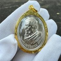 ราคา 2 เหรียญเหนือดวง เนื้อผิวเงินโบราณ หลวงปู่มหาศิลา สิริจันโท จี้พระเลี่ยมกรอบอย่างดี พร้อมบูชา (24937267582)