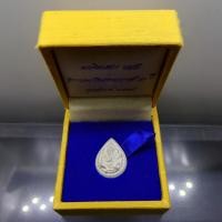 ราคา เหรียญพระพิฆเนศวร ญสส รุ่นกาญจนาภิเษก พิมพ์เล็ก เนื้อเงินพ่นทรายและขัดเงาบางส่วน วัดบวรนิเวศวิหาร พ.ศ.2538 พร้อมกล่องเดิ (15898251586)