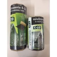 ราคา แผ่นปิดรอยต่อหลังคา C Co (1814555736)