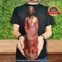 ราคา หลวงปู่ใหญ่ เทพโลกอุดร สูง10นิ้ว เนื้อผสมหินศิลาแลง ผสมมวลสารผงพุทธคุณ108ชนิด เข้าพิธีพุทธาภิเษกรายวาระ (17181044821)