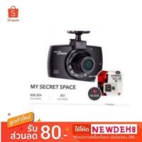 ราคา แถมแมม16GB กล้องติดรถยนต์ G30 ของแท้ (2314911720)