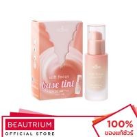 ราคา ODBO Soft Focus Base Tint SPF20 PA+++ OD4004 เบส 15g (22248593222)
