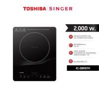ราคา Toshiba เตาแม่เหล็กไฟฟ้ากำลังไฟฟ้า 2,000 (วัตต์) IC-20R1STH (40950023168)