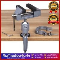 ราคา ปากกาจับชิ้นงาน ปากกาจับโต๊ะ 2 หัว หมุนได้ 360 องศา หัวจับสว่าน ปากกาจับสว่าน แท่นจับชิ้นงานใช้ได้ (42950931895)