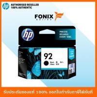 ราคา หมึกพิมพ์แท้ HP 92 AP Black Inkjet Cartridge(C9362WA) (7217272604)