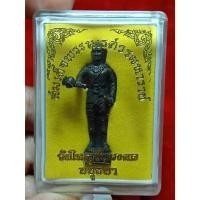 ราคา รูปหล่อสมเด็จพระนเรศวรมหาราช วัดใหญ่ชัยมงคล จ.อยุธยา รับประกันแท้ (29673111342)