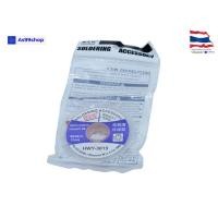 ราคา ลวดซับตะกั่วบัดกรี #3015 กว้าง 3 mm ยาว 1.5 m (9430461600)