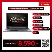 ราคา Notebook Lenovo IdeaPad L340-81LG008UTA (Gray) (A0126446) (6033128642)