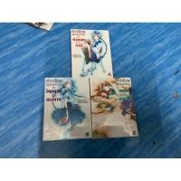 ราคา หนังสือการ์ตูนฉบับนิยาย, สาวน้อยวรรณกรรม 3 เล่ม ,หนังสือใหม่ มือ 1 (28305819666)