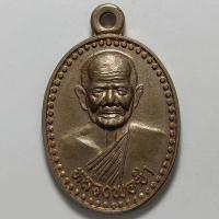 ราคา เหรียญข้างไข่ปลา หลวงพ่อซำ วัดตลาดใหม่ จ.อ่างทอง เนื้อทองแดงกะไหล่ (19732018210)