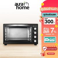 ราคา Oxygen เตาอบอาหารไฟฟ้า รุ่น DN45E-R ขนาด 45 ลิตร เตาอบขนมไฟฟ้า เตาอบเอนกประสงค์ กำลังไฟ 1800 วัตต์ (28879311829)