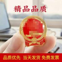 ราคา โลหะผสมตราสัญลักษณ์แห่งชาติจีน, เหรียญที่ระลึกรักชาติ, ตราสัญลักษณ์แห่งชาติ, เข็มกลัดเทียนอันเหมิน, ตราสัญลักษณ์, หัวเข็มขัดแม่เหล็ก (28517761400)