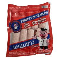 ราคา คิง ซอสเซจ แหนมไก่ผสมหมูสำหรับย่าง 900 ก. (KING SAUSAGE Fermented Grill Sausage Pork and Chicken 900 g) (29788232355)