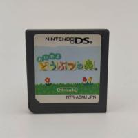 ราคา Animal Crossing: Wild World เล่นได้ Nintendo DS NDS (22751875420)