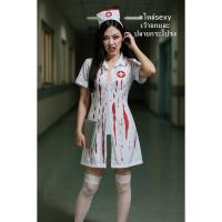 ราคา สินค้าอยู่ไทย cp22.8 ชุดนางพยาบาลผี พยาบาลซอมบี้ ชุดพยาบาลสยอง พยาบาลฮัลโลวีน ชุดฮาโลวีน ชุดฮัลโลวีน ชุดHalloween (24633088639)