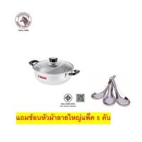 ราคา Zebraหม้อชาบู26ซม.2ช่อง (19621117660)