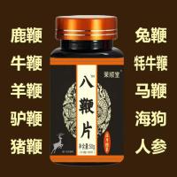 ราคา 2025 สินค้าใหม่ Deer Whip Maru Yoshilin Donkey Whip Horse Whip แท้เข้มข้นวัยกลางคนผู้สูงอายุชาย20250801 (42461138032)