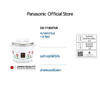 ราคา Panasonic หม้อหุงข้าวไฟฟ้า ขนาด 1.8 ลิตร รุ่น SR-Y18GFSN อลูมิเนียม ความจุ 1.8 ลิตร ถ้วยตวงและทัพพี ปลอดภัย (22835577295)