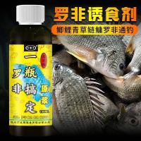 ราคา 2025 สินค้าใหม่ Luofei เนื้อดิบหนึ่งขวดตกปลาป่าสีดํา Pit Engage ในอ่างเก็บน้ําตกปลาเหยื่อตกปลาขนาดเล็ก Nesting วัสดุเพิ่ม Gushu Dao Lure20250618 (43154977281)