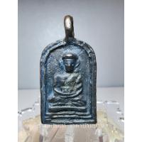 ราคา (1) เหรียญหล่อ จอบหลวงพ่อไปล่ เนื้อโลหะผสม วัดสิงห์ บางขุนเทียน กรุงเทพมหานคร ปี 2534 (17398398312)