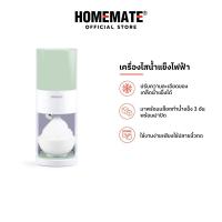 ราคา HOMEMATE เครื่องทำน้ำแข็งไสไฟฟ้า สีเขียว HOM-12S7776 (26734853772)