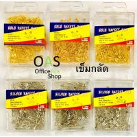 ราคา US Gold Safety Pin เข็มกลัด กล่องละ 100 ชิ้น (2317555417)