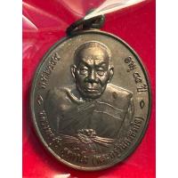 ราคา เหรียญรูปไข่หลวงพ่ออุ้น รุ่น 4 เนื้อนวะโลหะ ฉลองอายุ 85 ปี วัดตาลกง จังหวัดเพชรบุรี ปี 2544 (40203613631)