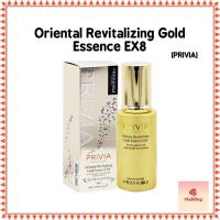 Privia New York Oriental Revitalizing Gold Essence EX8 50ml