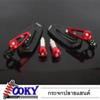 ราคา กระจกปลายแฮนด์ CRG สำหรับใส่ได้ทุกรุ่น/1คู่ สีแดง กระจกแต่งปลายแฮนด์ กระจกมองข้าง CRG สำหรับใส่ได้ทุกรุ่น/1คู่ สีแดง กระ (8685555752)